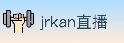 jrkan直播 logo